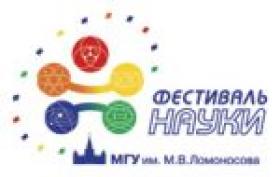  

IV Фестиваль науки в г. Москве, октябрь 2009 г.
Прошу присылать д...