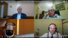  Программа о темной материи на Радио России 