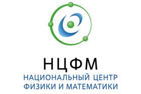  Научный семинар НЦФМ об источнике комптоновского излучения