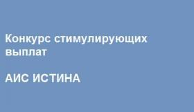 Нажмите, чтобы увеличить изображение