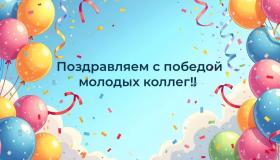 Нажмите, чтобы увеличить изображение