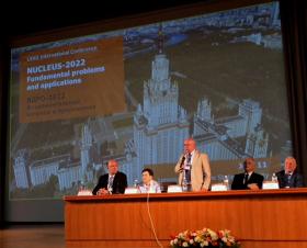  Открытие конференции ЯДРО-2022