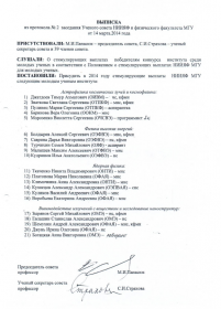 Нажмите, чтобы увеличить изображение