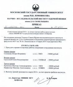Нажмите, чтобы увеличить изображение