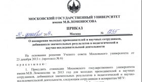 Нажмите, чтобы увеличить изображение