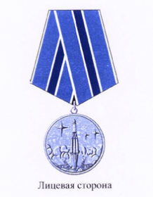  The head of the Medal